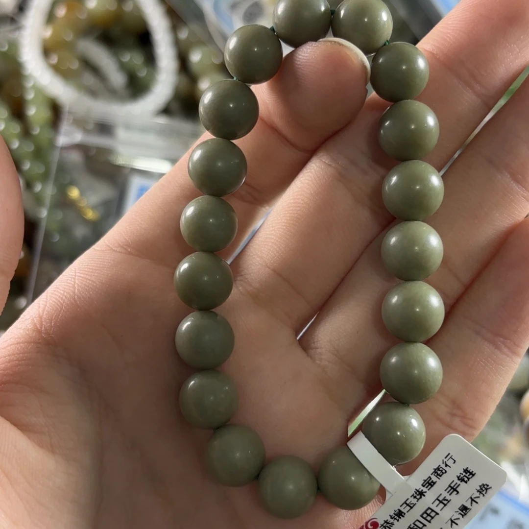手链未镶嵌和田玉293