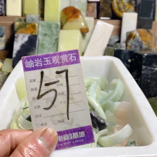 【闪购商品】蛇纹石玉珠宝玉器未镶嵌可**筑