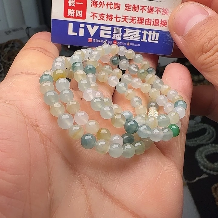 定制翡翠未镶嵌冰黄飘花多宝项链卡5
