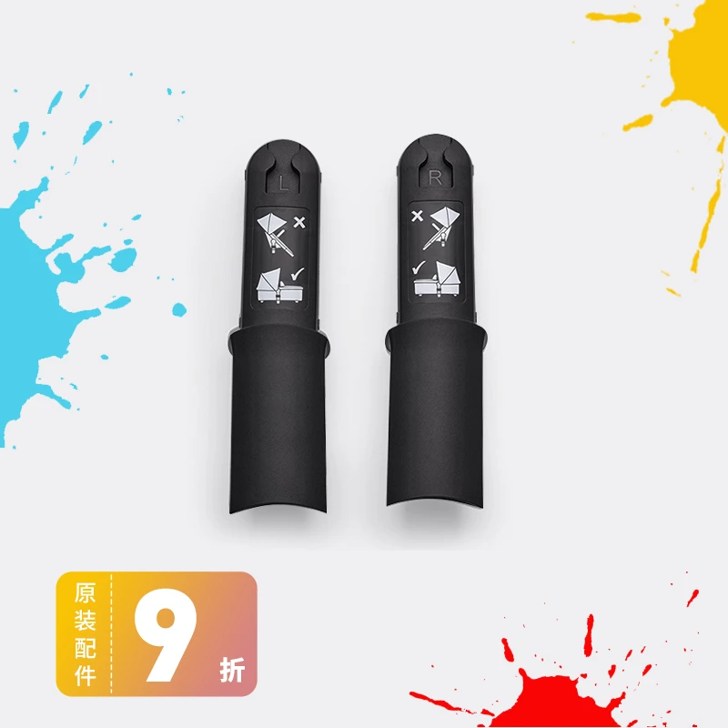 BUGABOO/博格步Bugaboo Fox5睡篮增高器推车配件