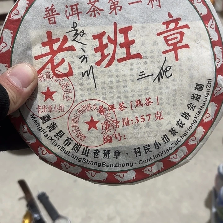 用***2杂色豆（科檀/科特迪瓦檀木）