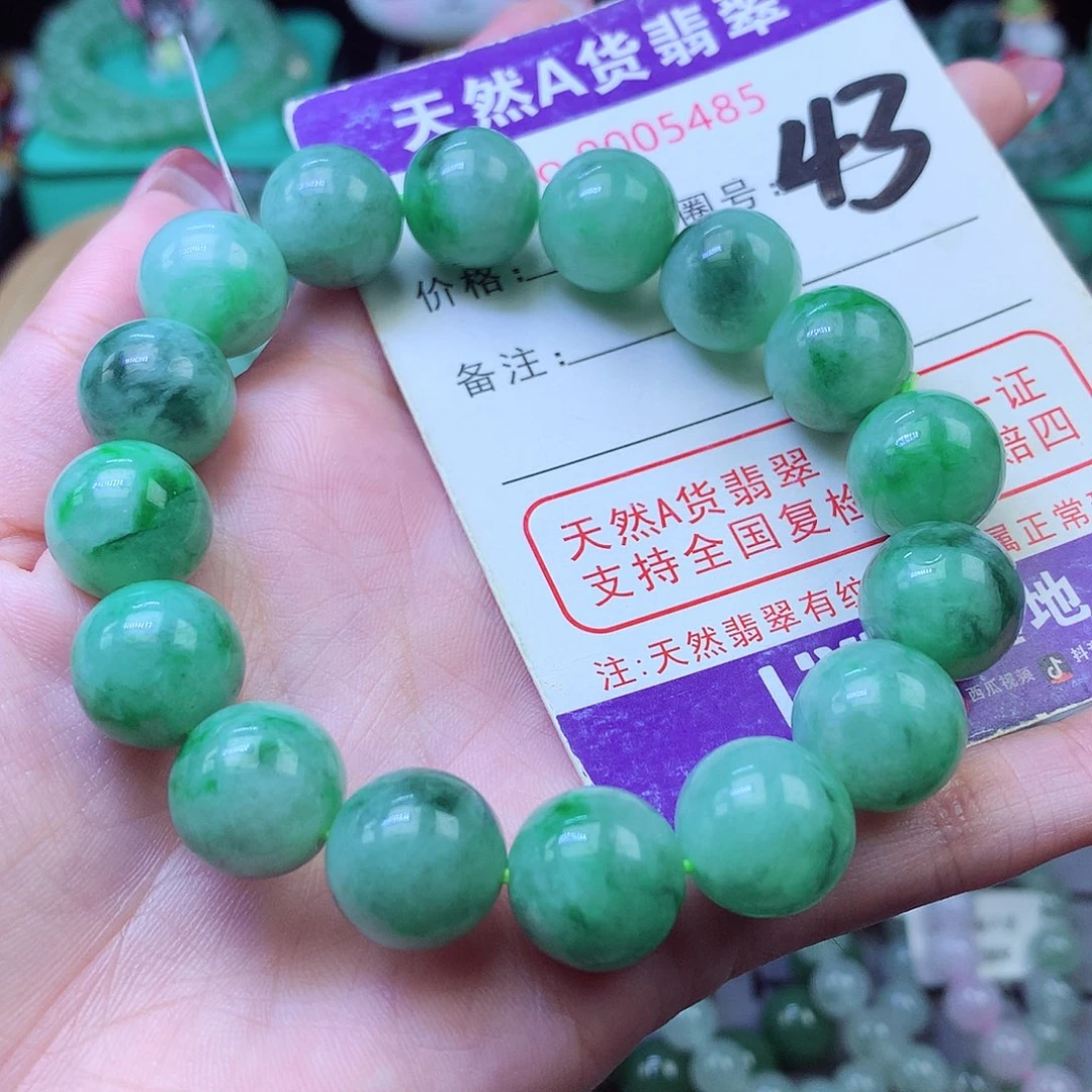 翡翠未镶嵌毛衣链13+