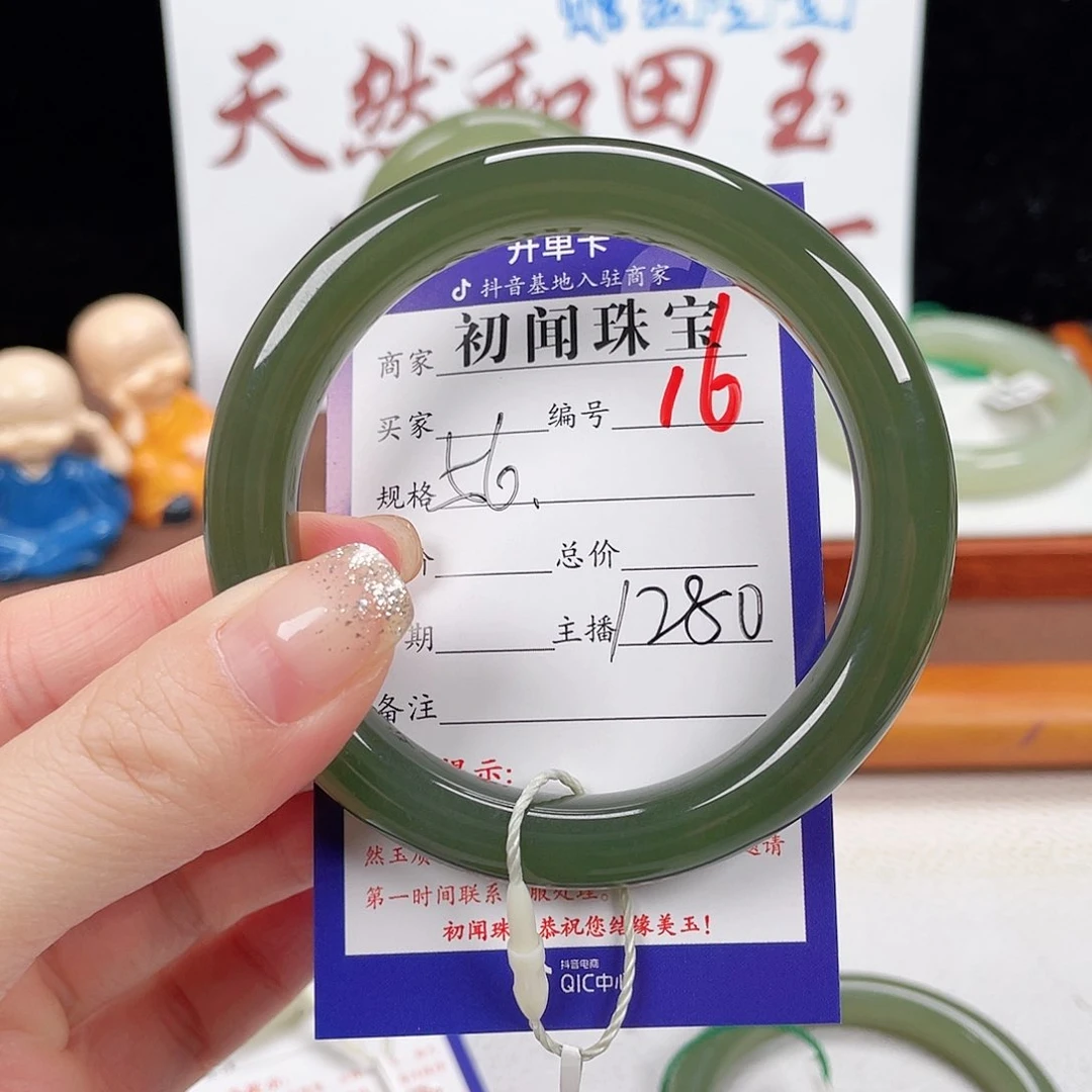 未镶嵌手镯和田玉