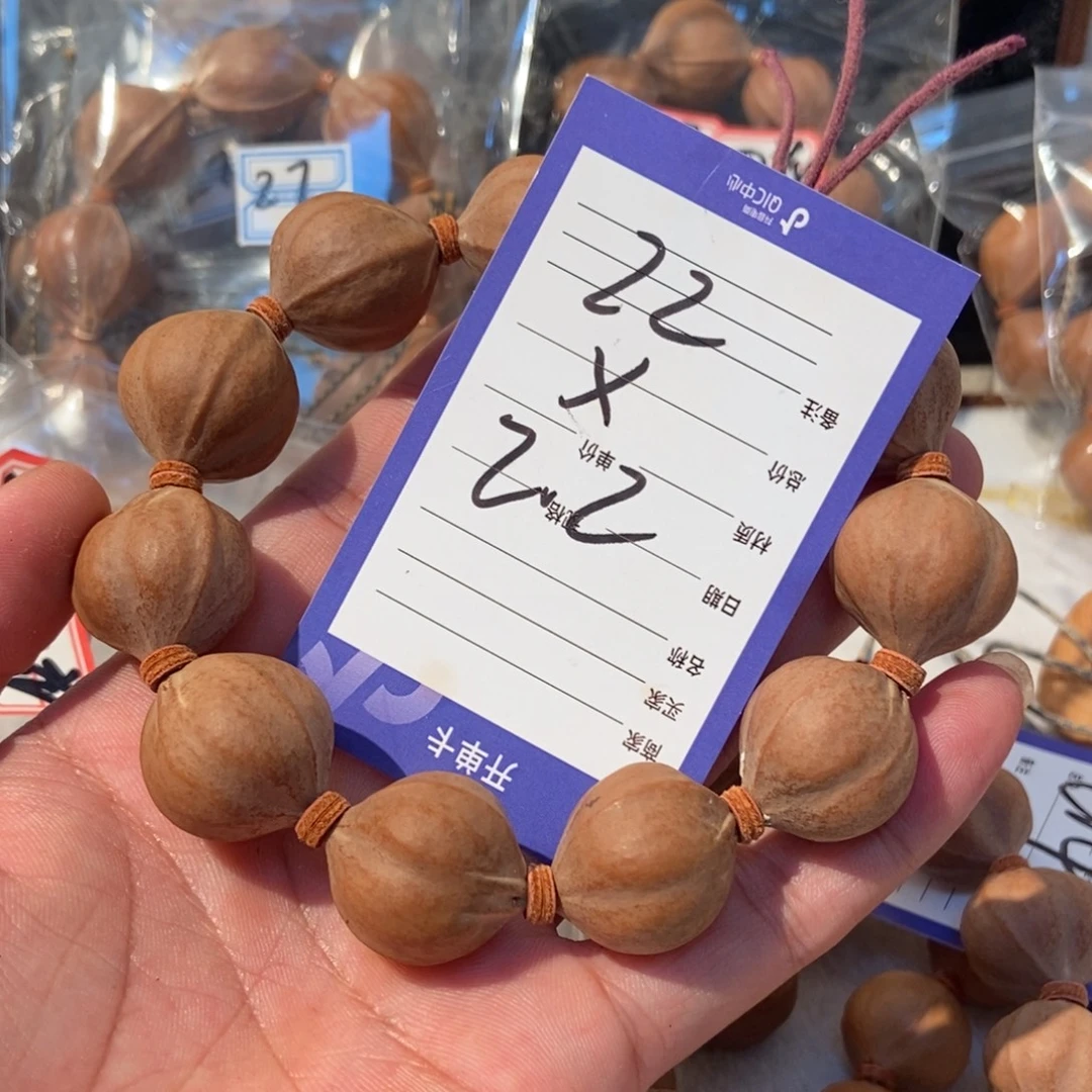 橄榄核吊坠橄榄橄榄