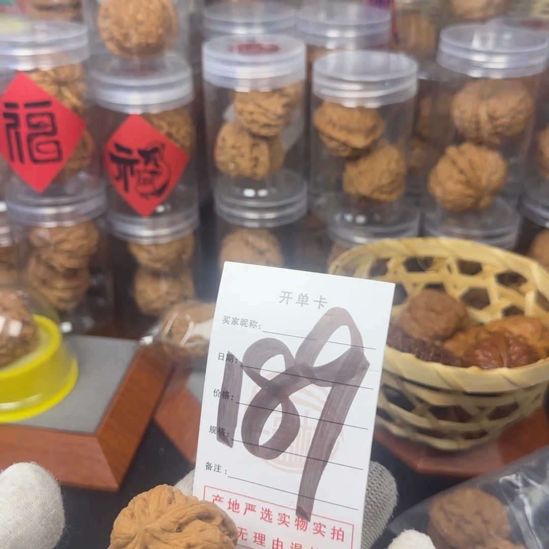 吊坠文玩核桃银*核桃