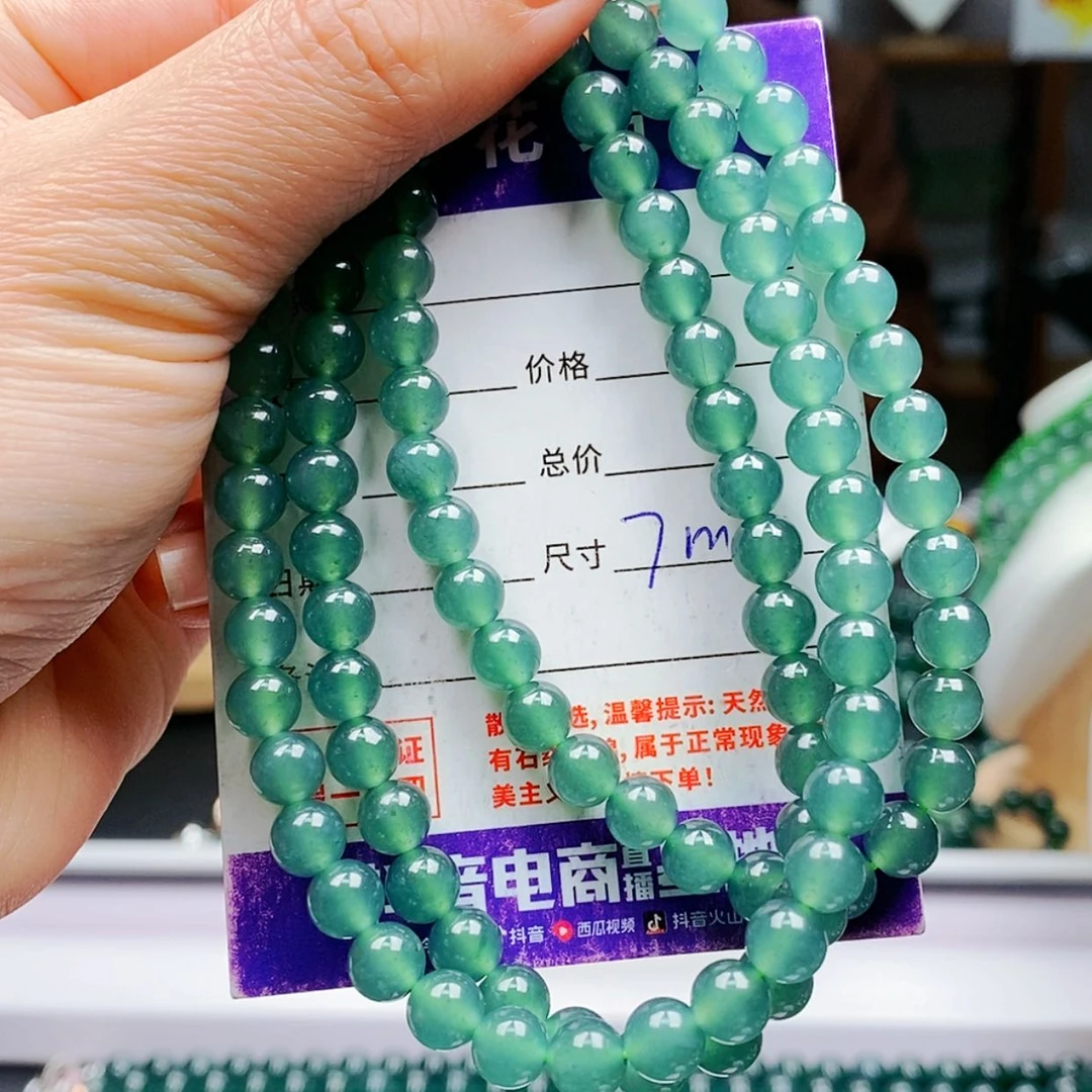 【闪购商品】翡翠手链未镶嵌翡翠