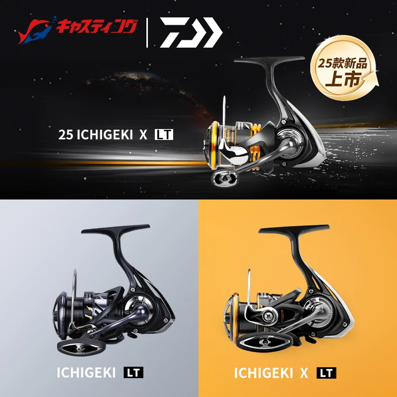 达亿瓦（DAIWA） 一击LT 纺车轮 远投轮路亚轮 金属线杯钓鱼轮卷线