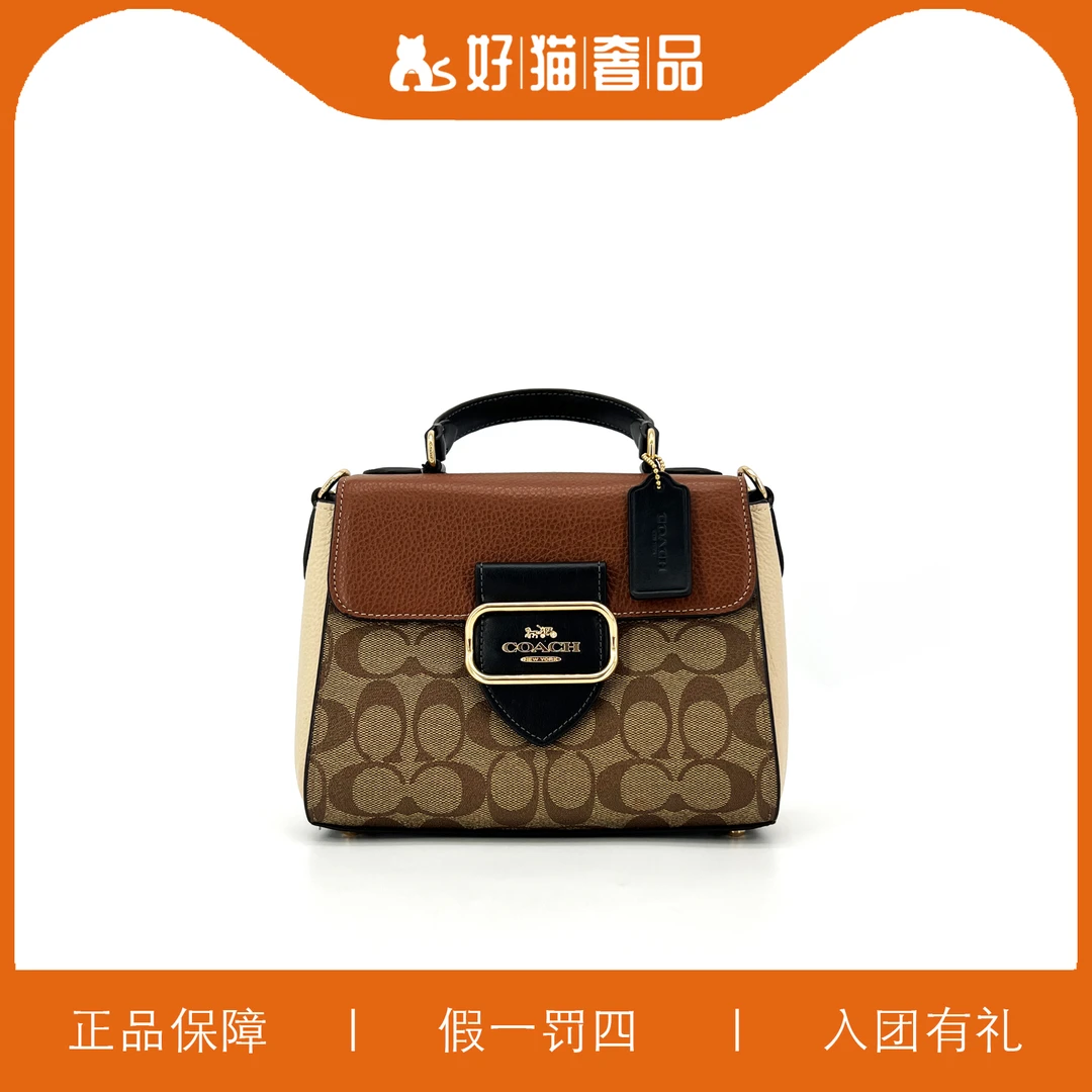 99新 COACH/蔻驰 蔻驰摩根手提包/A2635/22X15X7