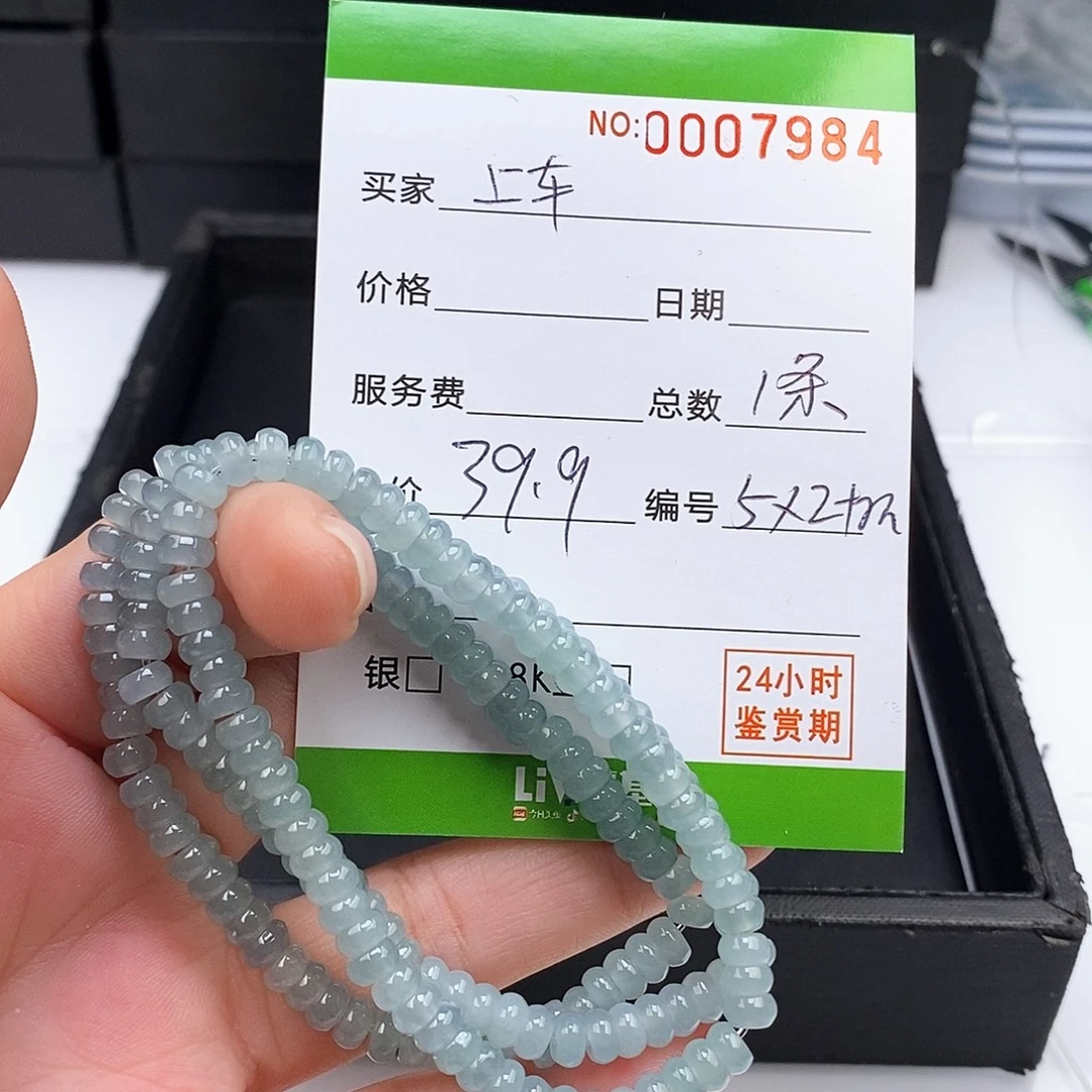 翡翠未镶嵌手链翡翠手串