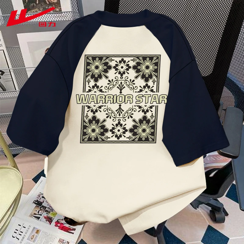 回力纯棉短袖T恤夏季夏装男女同款圆领宽松运动情侣装插色韩版潮