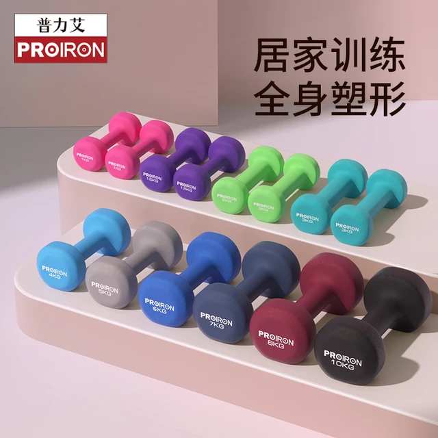 PROIRON/普力艾哑铃男女士家用健身哑铃器材宿舍套装儿童小学壶铃