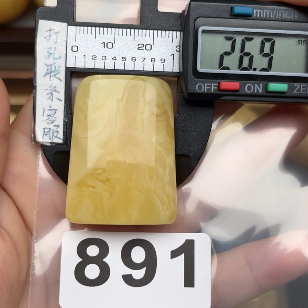 未镶嵌蜜蜡裸石微瑕