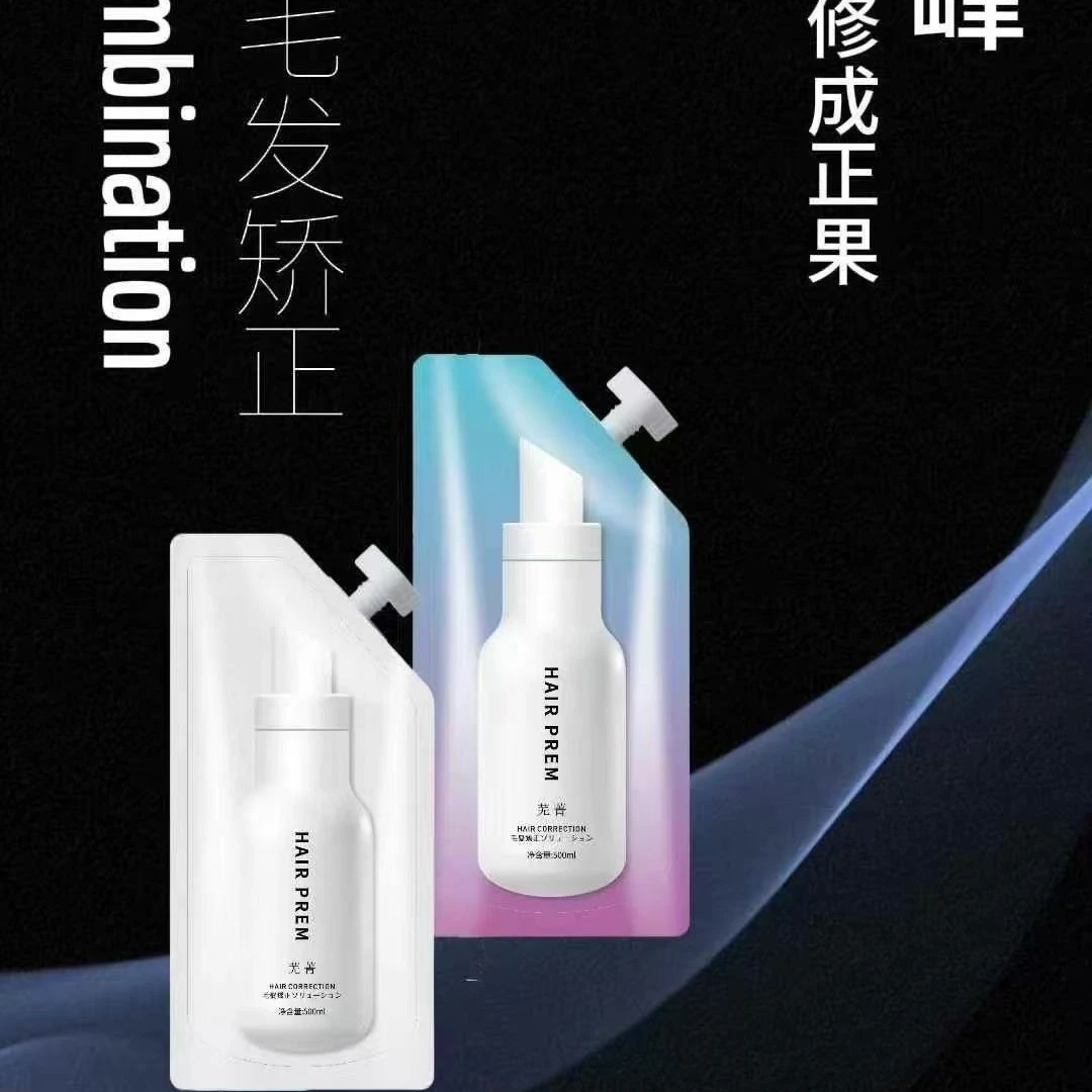 二代蛋白矫正抚平发丝干枯毛躁沙发自来卷救星