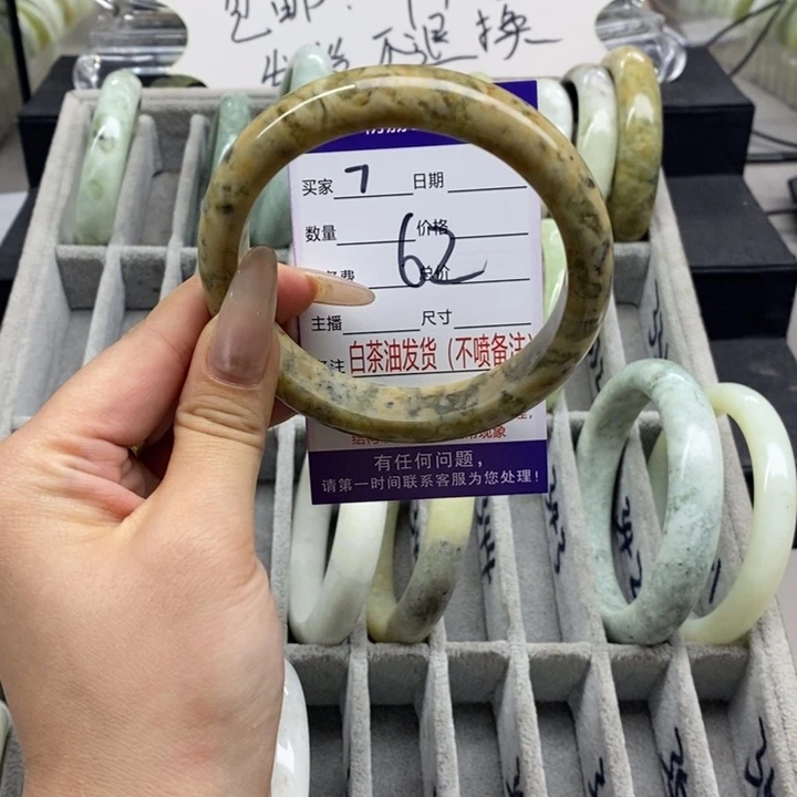 蛇纹石玉手镯未镶嵌