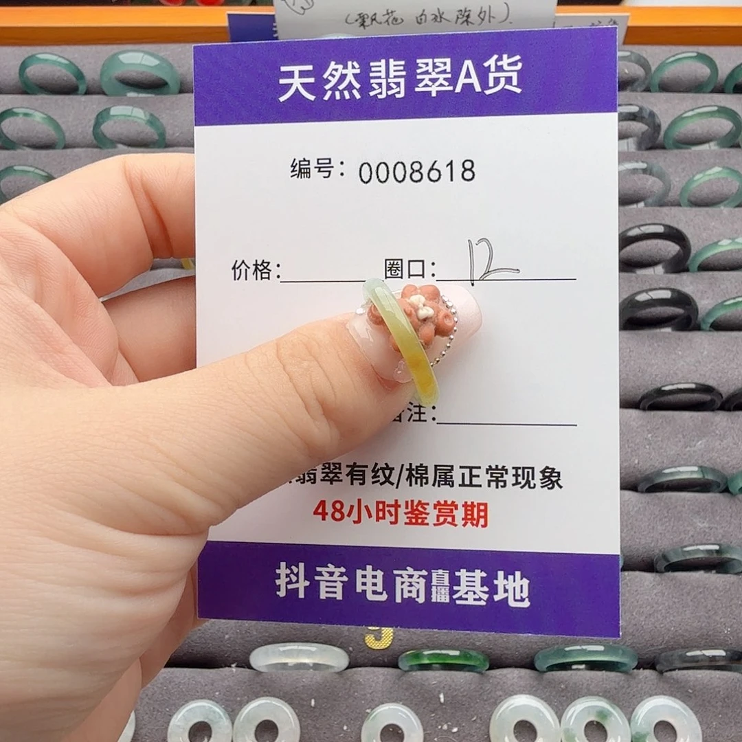 钢****翡翠未镶嵌戒指天然翡翠戒指A货
