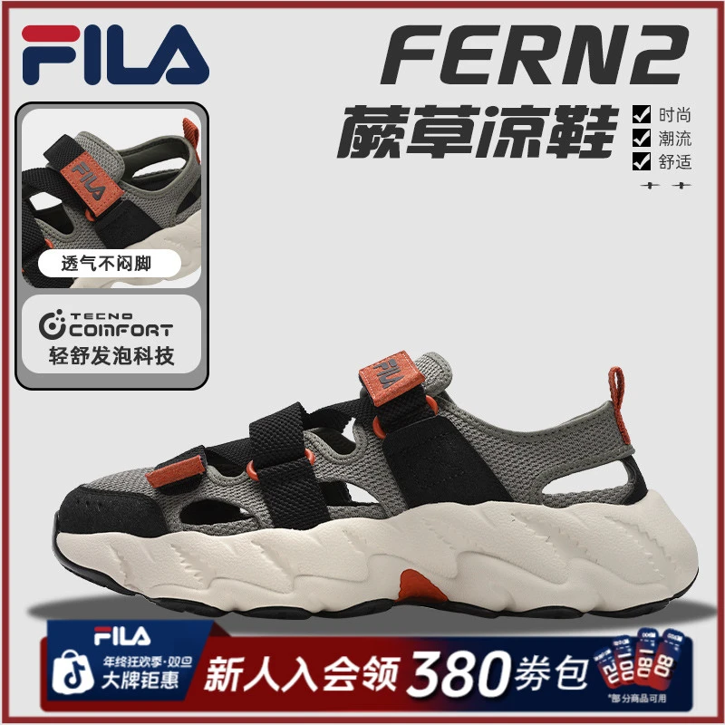 FILA斐乐【蕨草2凉鞋】夏季户外运动休闲清凉凉爽休闲鞋F12M522404F