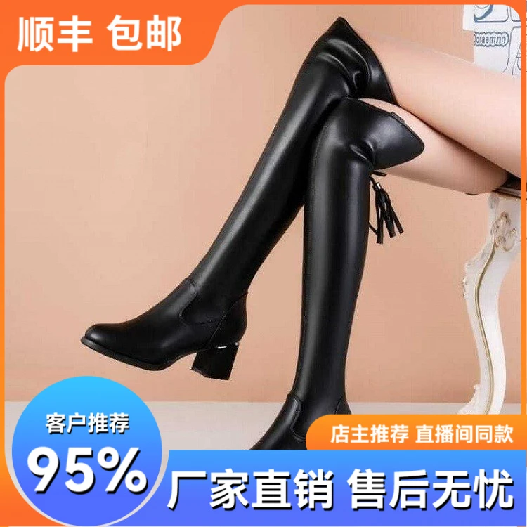 冬季靴子粗跟中跟(3-5cm)PU时装靴圆头高筒套筒时尚百搭秋冬女鞋