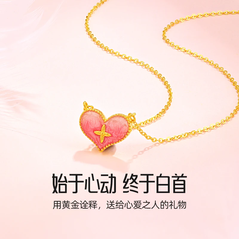周金生爱系列黄金项链粉色爱心套链足金999首饰纪念礼物送女朋友