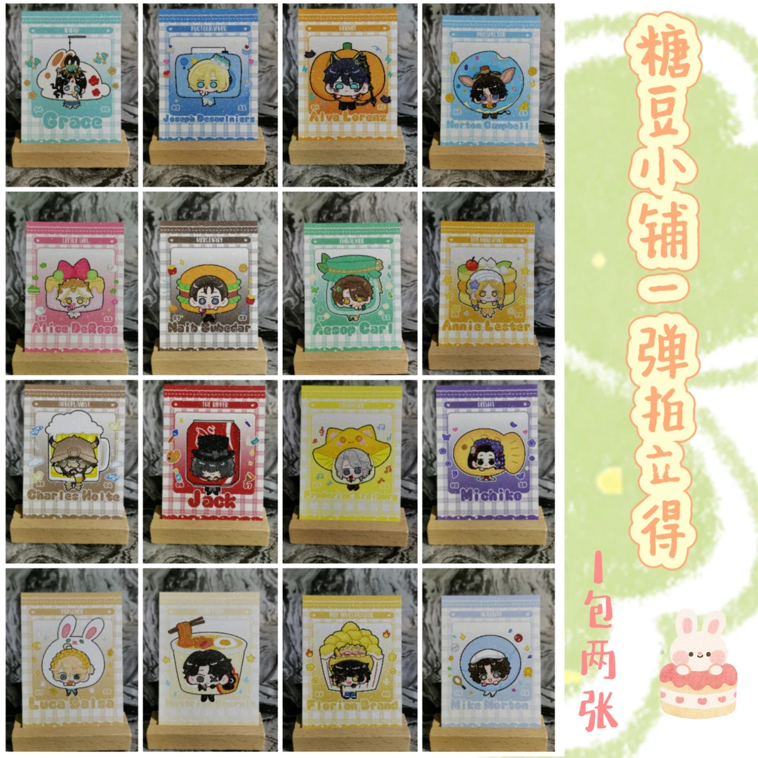 【代拆】糖豆小铺系列拍立得第五周边画师授权