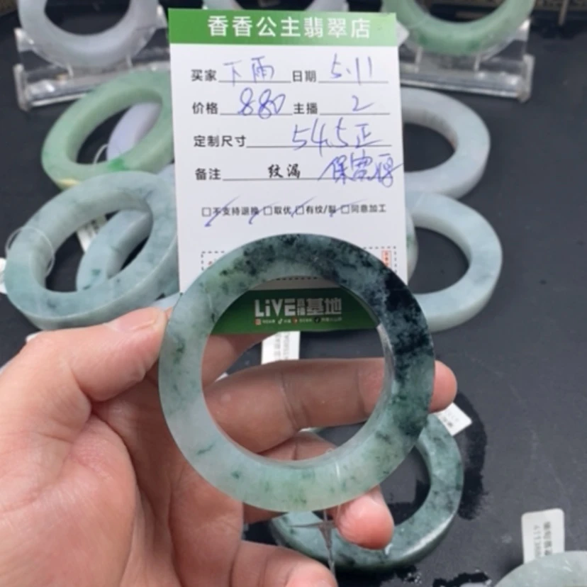 【闪购商品】定制翡翠翡翠未镶嵌下****习