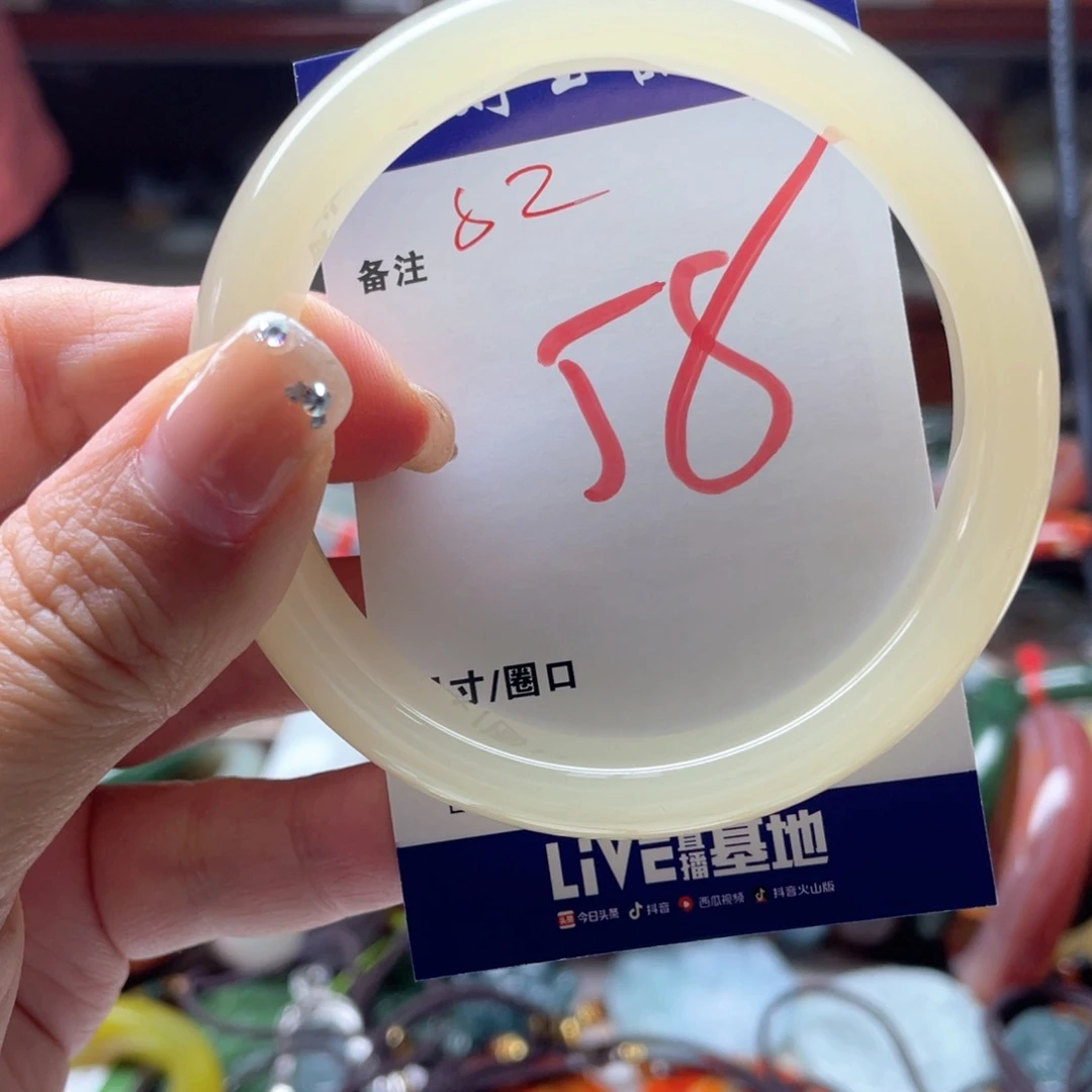 未镶嵌手镯石英岩玉