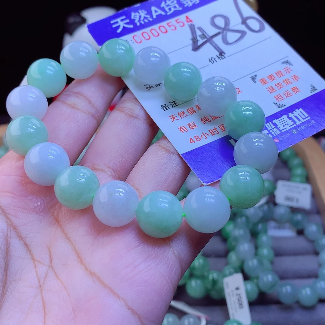 翡翠未镶嵌手链手串13