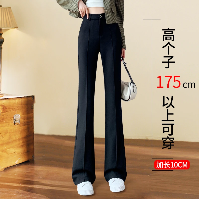 加长版西装喇叭裤女2025新款春秋高腰显瘦高个子弹力黑色微喇西裤