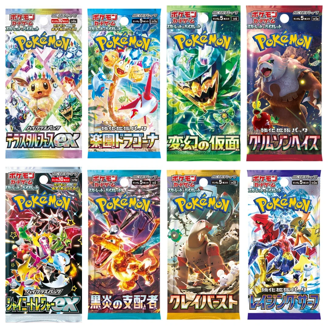 【日版】开播组队浮力链接卡片卡牌收藏拆卡代拆