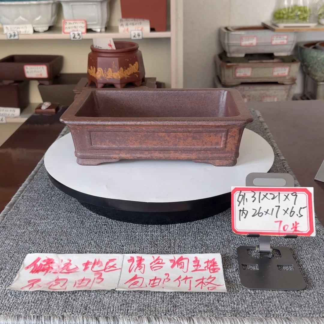 盆友居紫砂花盆直播间