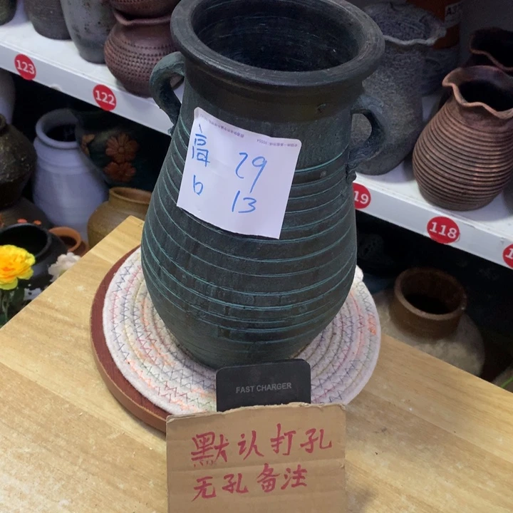 【闪购商品】红陶粗糙盆默认打孔高29口13