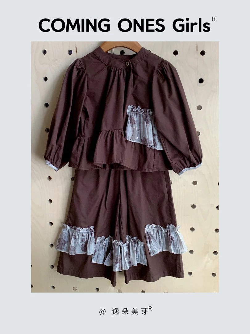 逸朵美芽COMING ONES 女童秋季咖色套装 Q2201