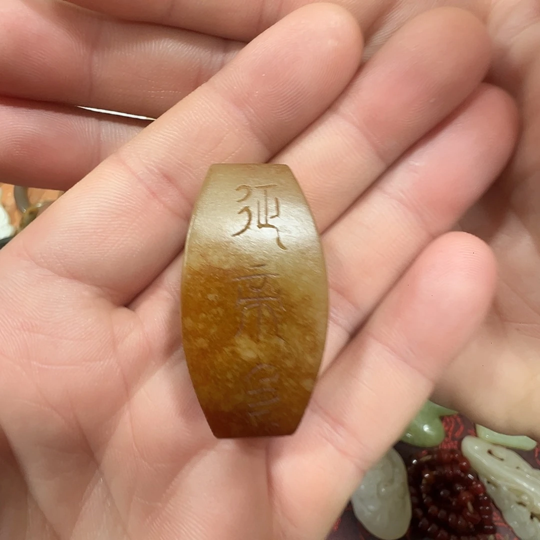 和田玉（糖玉）未镶嵌挂件