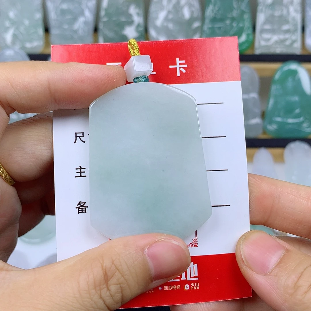 翡翠未镶嵌颈饰无事牌