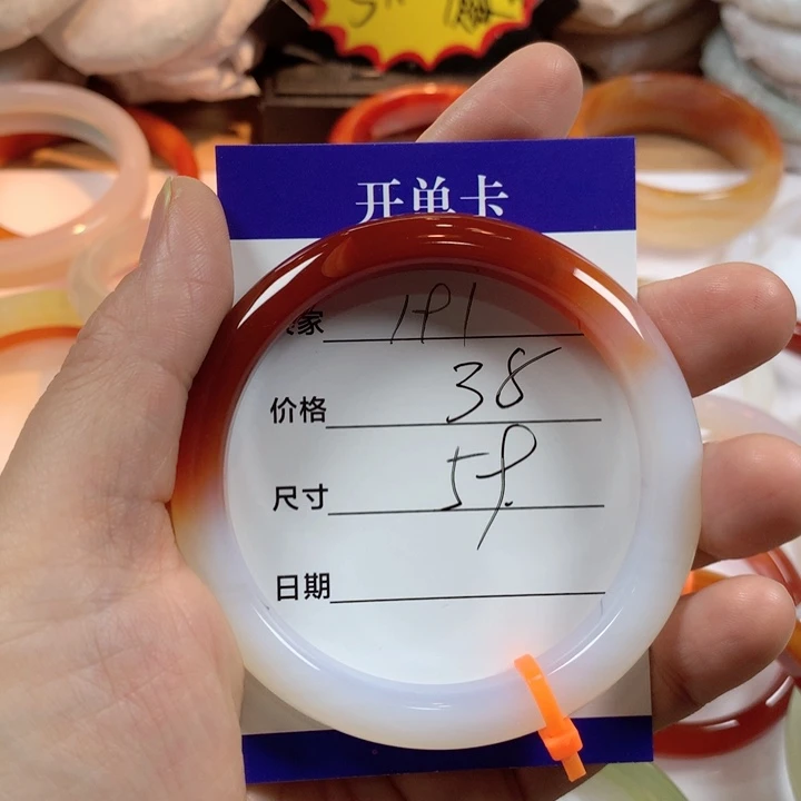 玛瑙/玉髓未镶嵌手镯