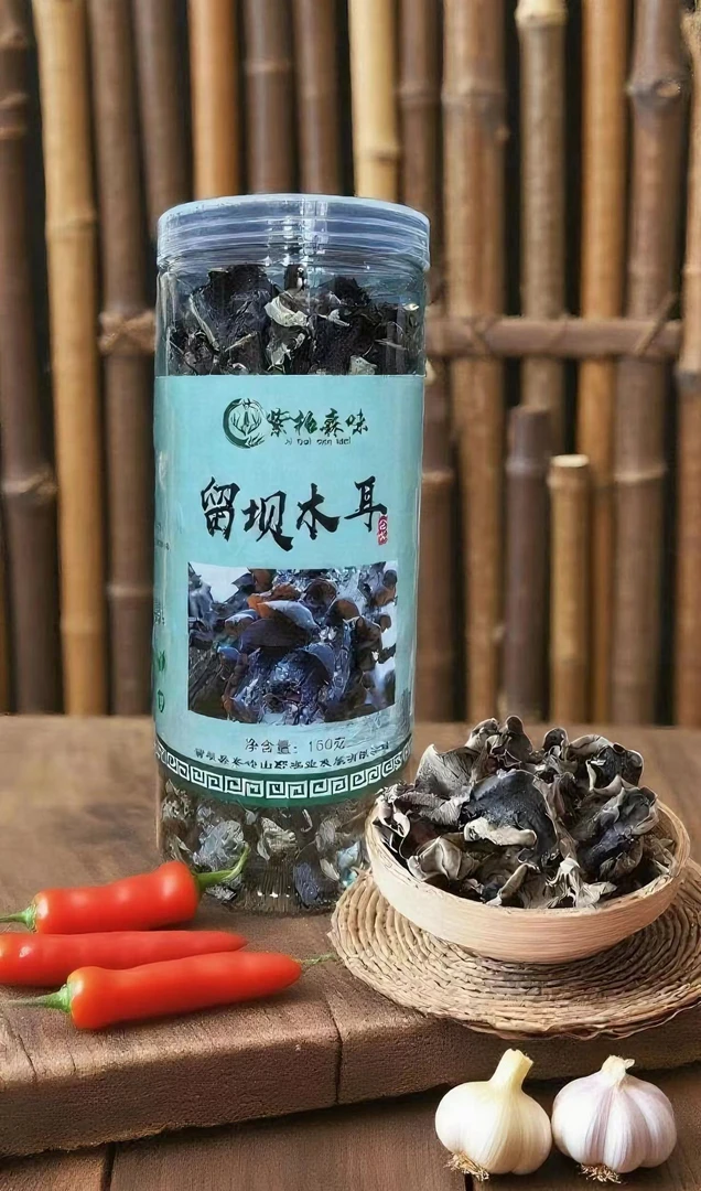 秦岭留坝干黑木耳产地直发菌菇肉厚凉拌炒菜佳品瓶装木耳干货