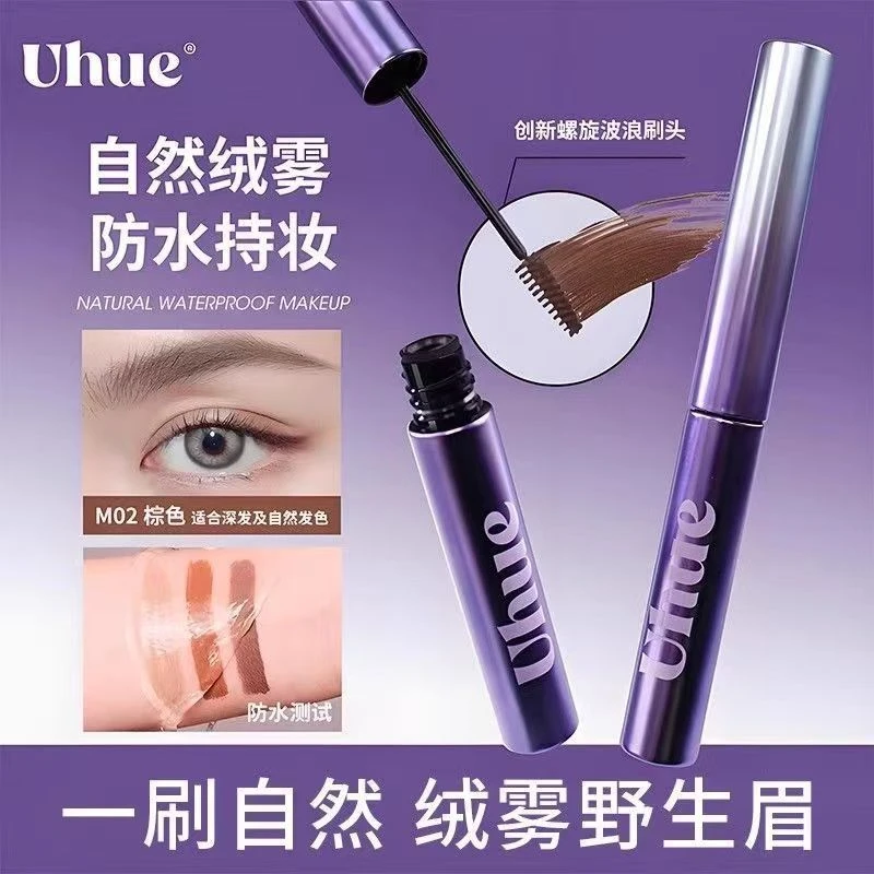 UHUE染眉膏防水不晕染易上色浅色系自然眉粉膏细头棕色染眉膏新手