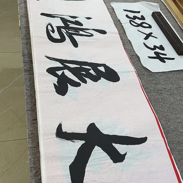 书法Lvqinzhenshufa