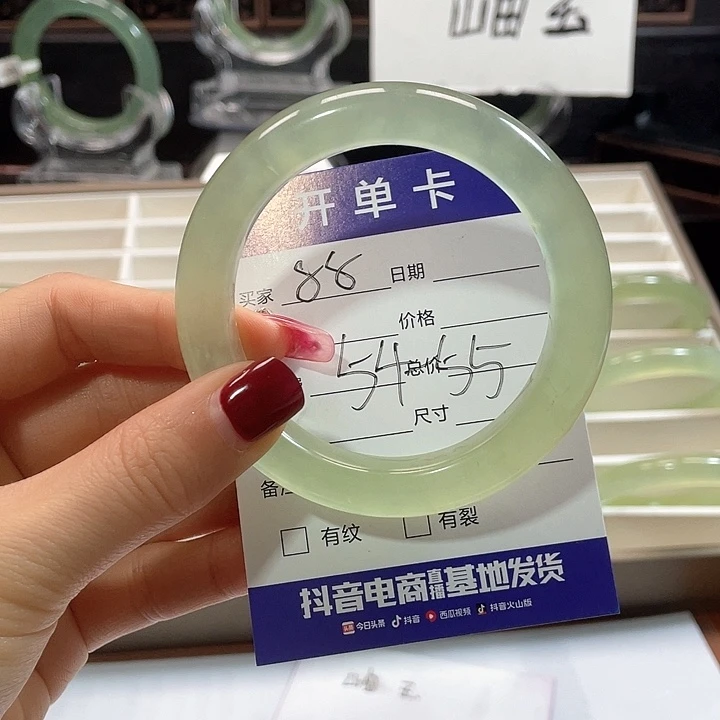 蛇纹石玉手镯未镶嵌