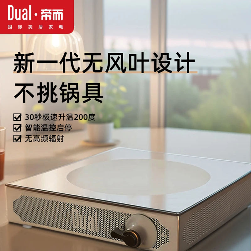 DUAL帝而小型一人煮茶器专用迷你式围炉复古家用无风叶户外