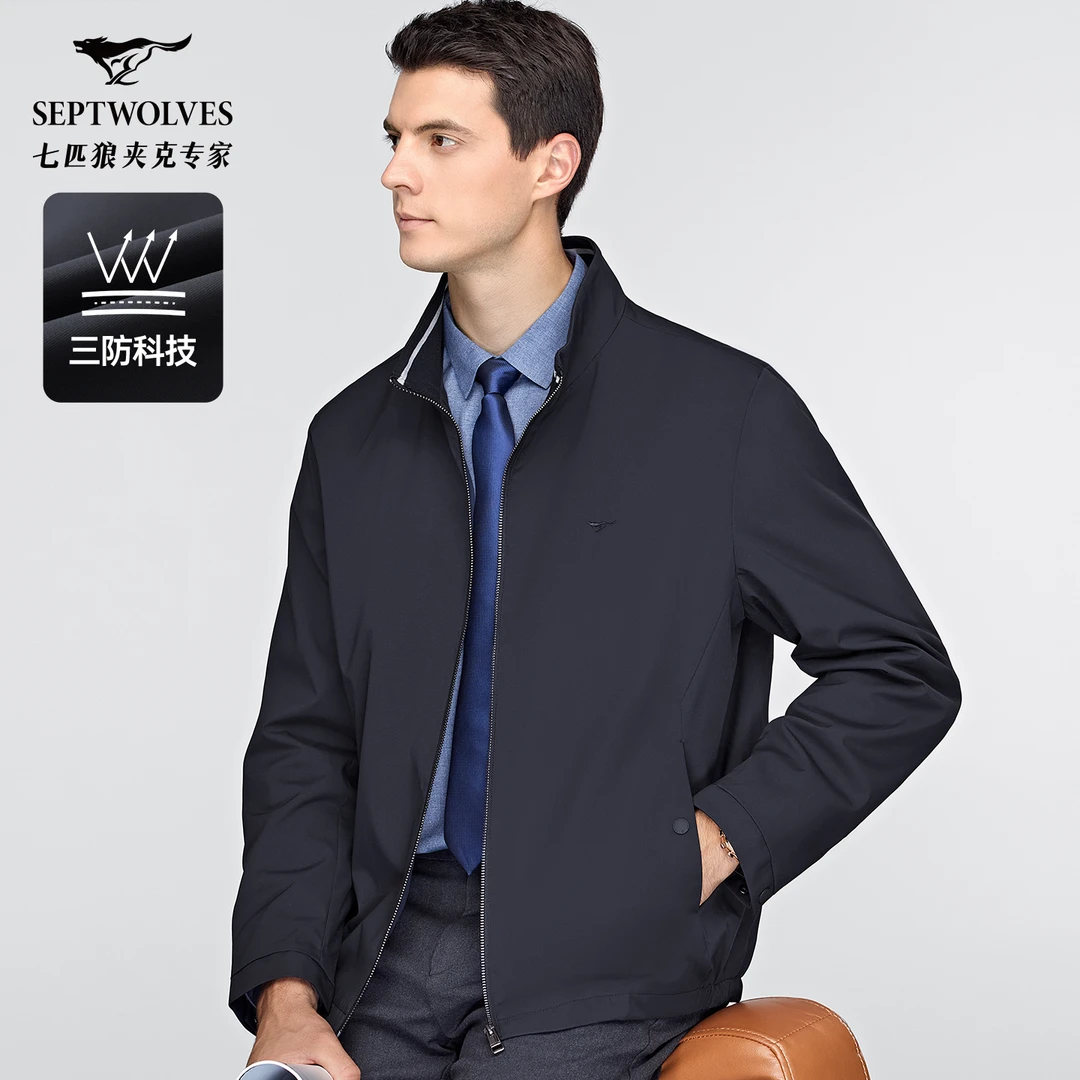 【三防】七匹狼立领夹克男士2025秋季新款商务休闲中年男装行政外套