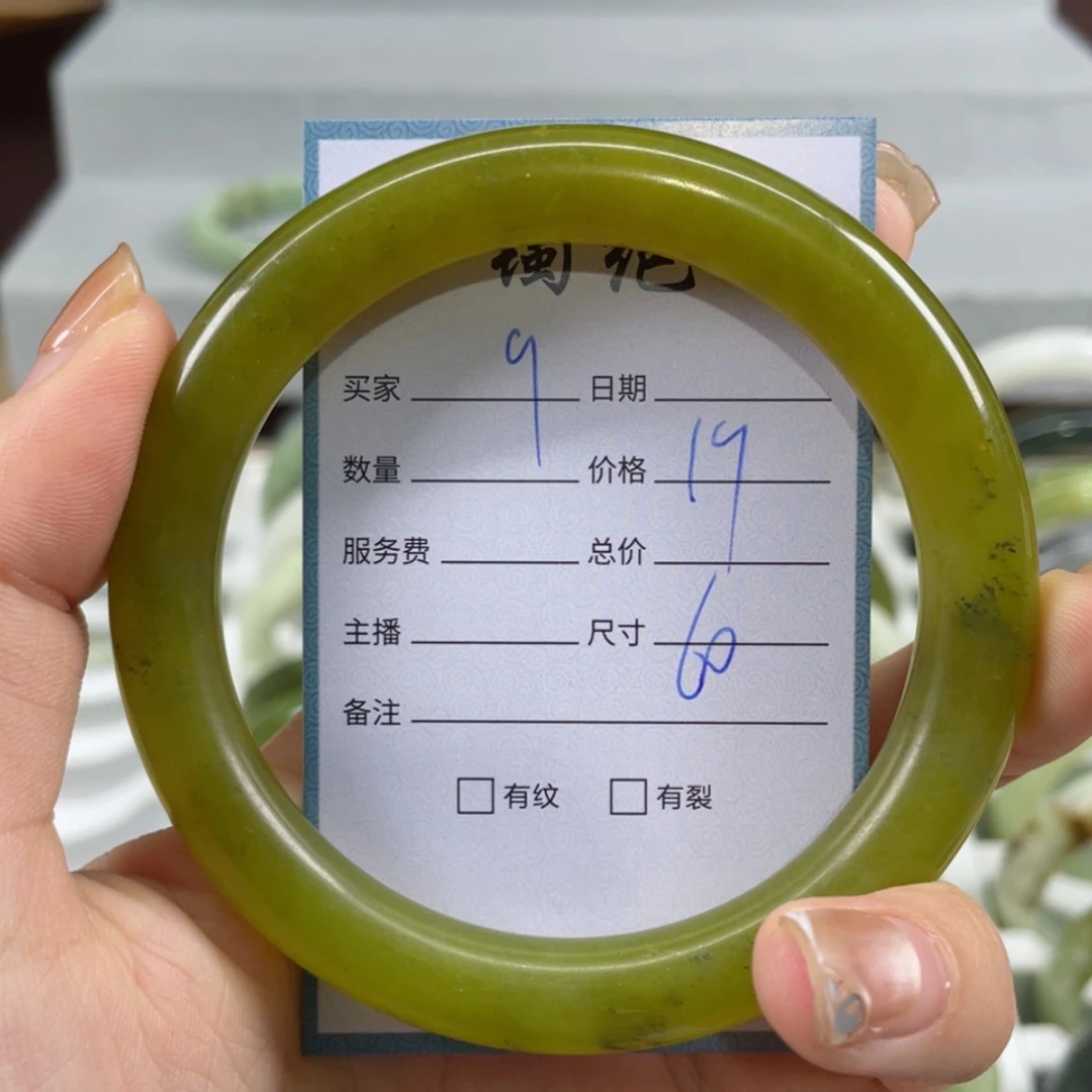 【闪购商品】蛇纹石玉手镯未镶嵌