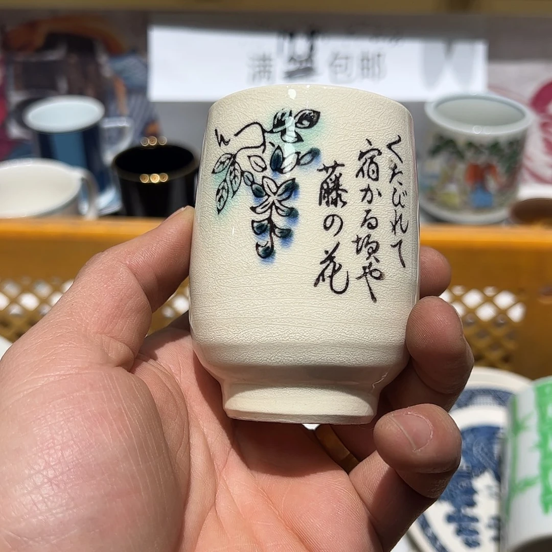 紫砂紫砂默认瑕疵满19.8包邮V****s