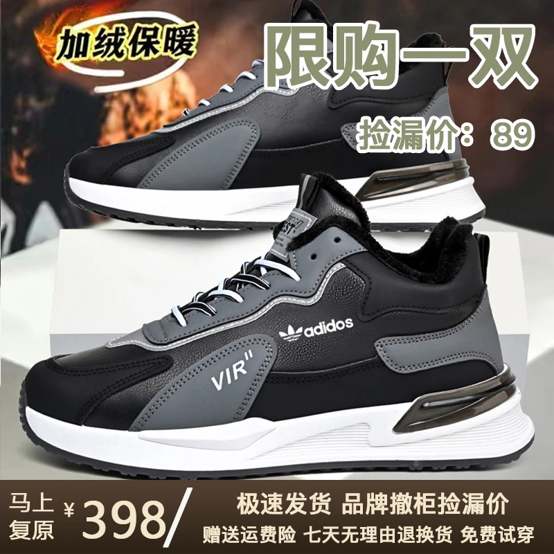 【厂家直销】品牌男鞋冬季厚款防滑学生高帮棉鞋时尚休闲加绒运动鞋