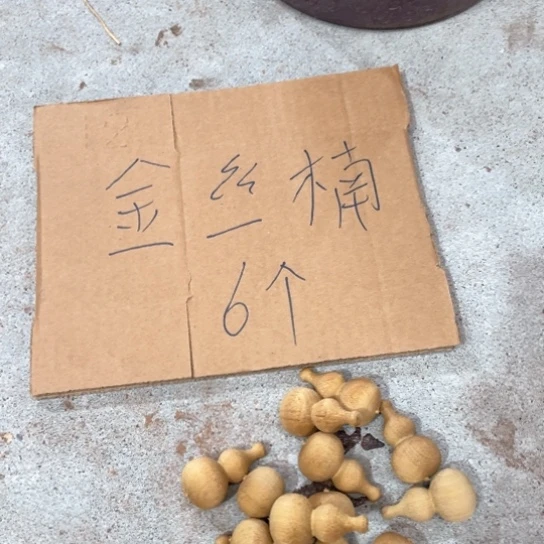 非洲紫檀（红花梨）