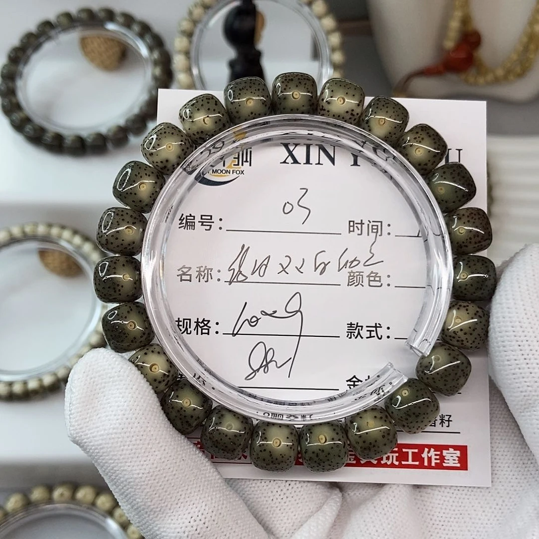 星月菩提手串10绿冰双白03