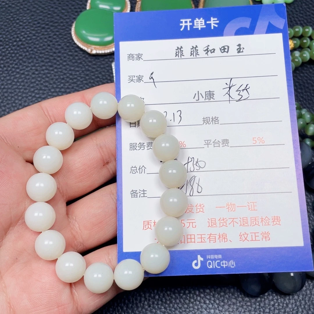 a***儿和田玉未镶嵌颈饰