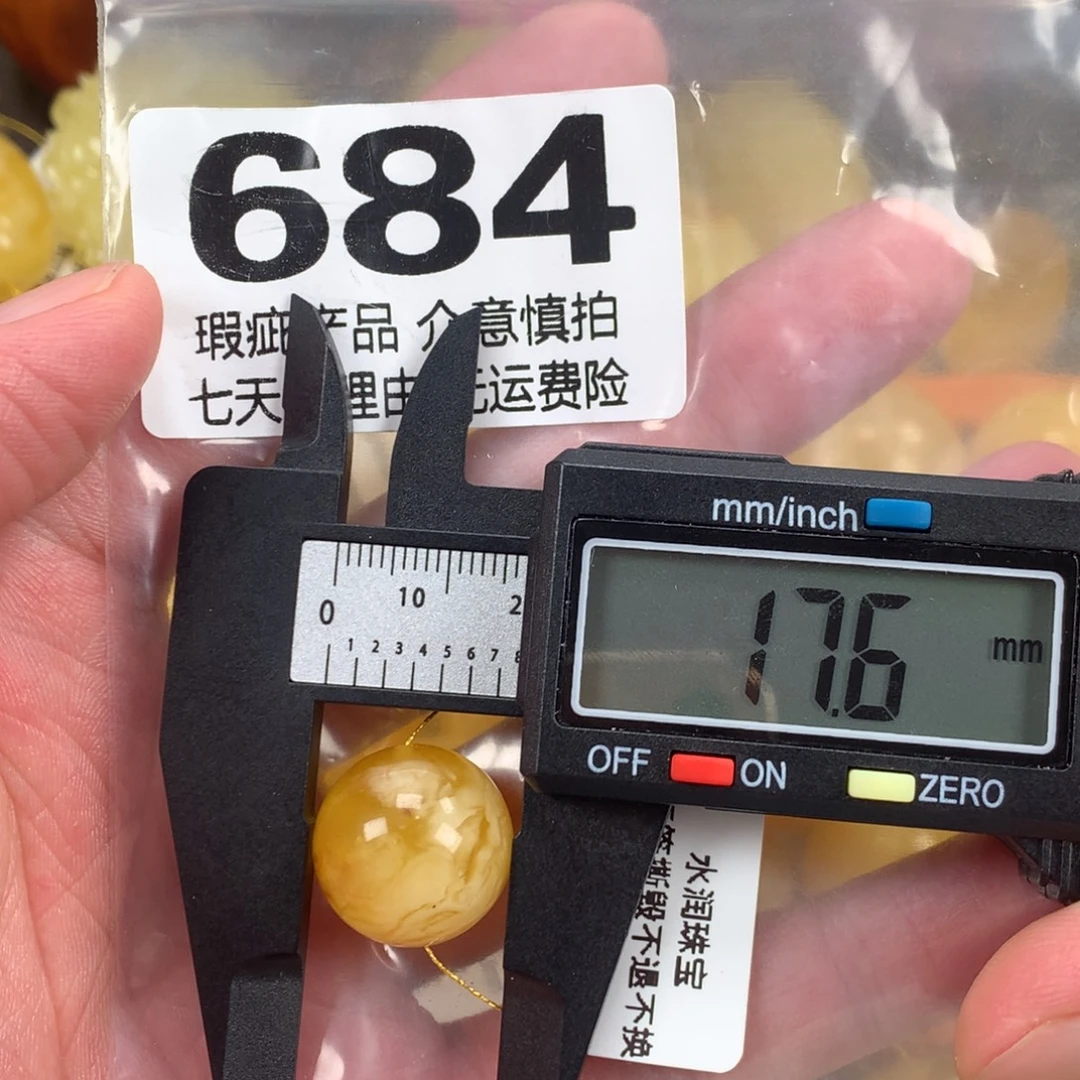 蜜蜡未镶嵌珠宝奇石裸石