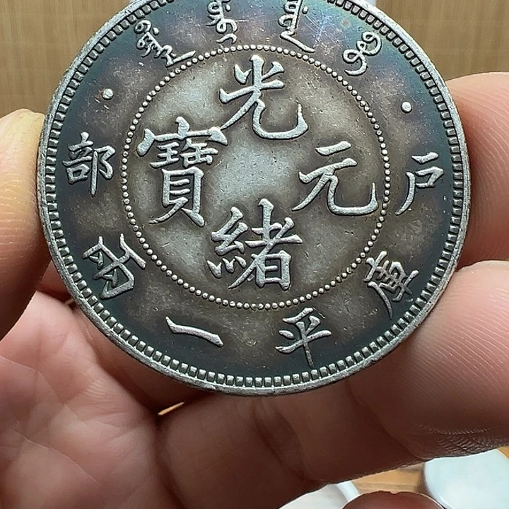 （一家臻藏）可吸翻可吹响龙洋工艺品 精选摆件