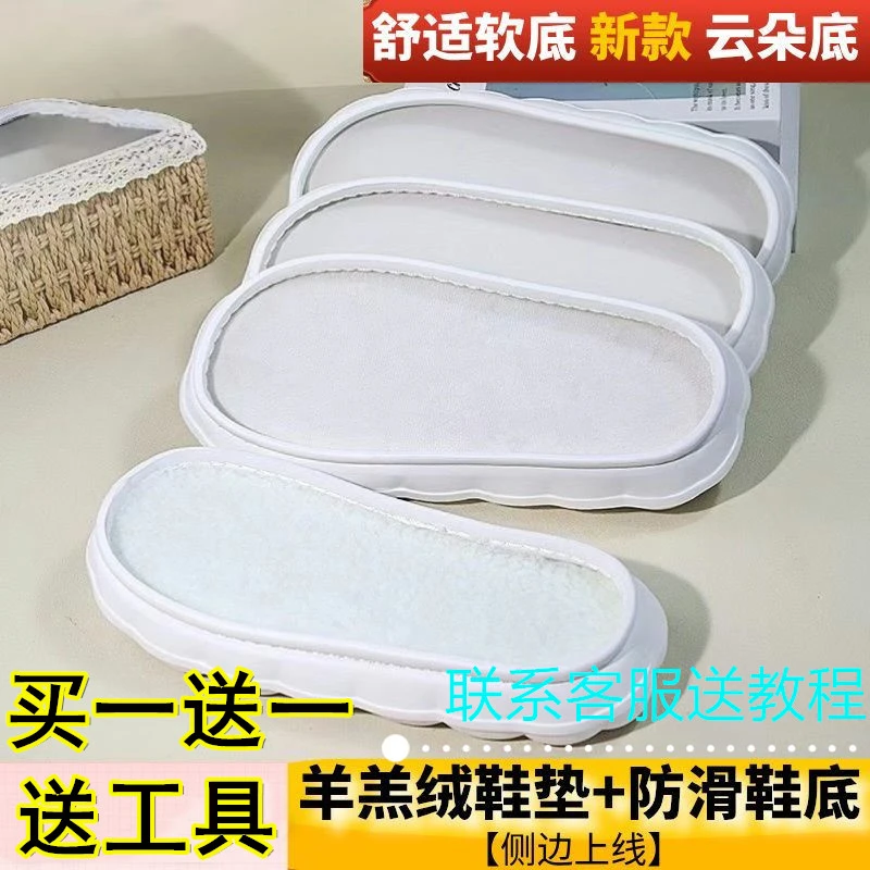 云朵鞋底钩织拖鞋防滑保暖柔软耐磨四季通用儿童成人情侣室内户外