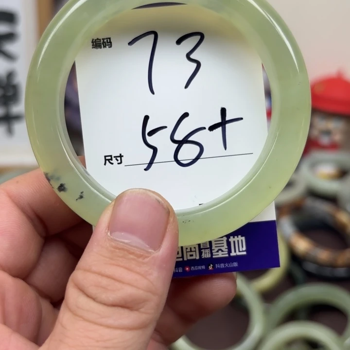 未镶嵌蛇纹石玉手镯73